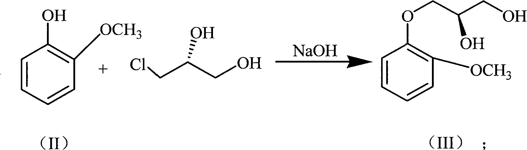 Synthesis method of (R)-moprolol