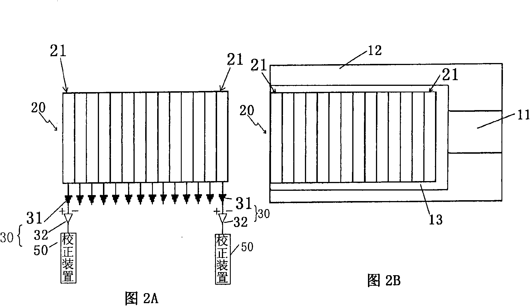 X-ray energy measuring system for accelerator