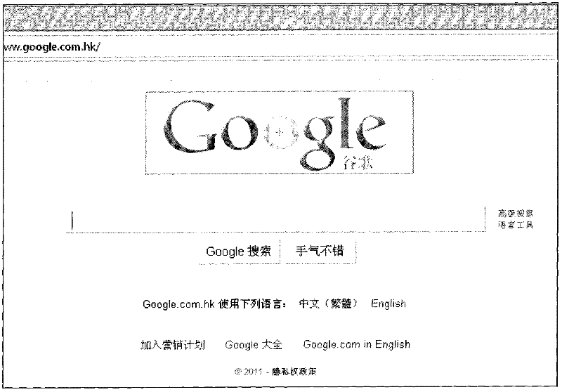 Software automation test system and method