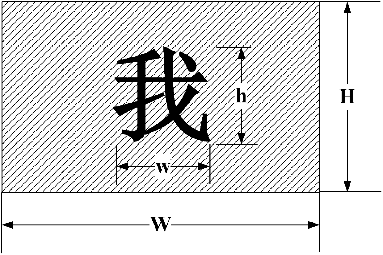 Speech recognition method and system