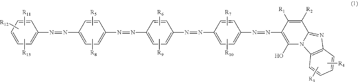 Azo compound, ink composition, ink jet recording method, and colored article