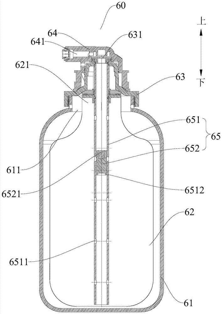 Water purifier