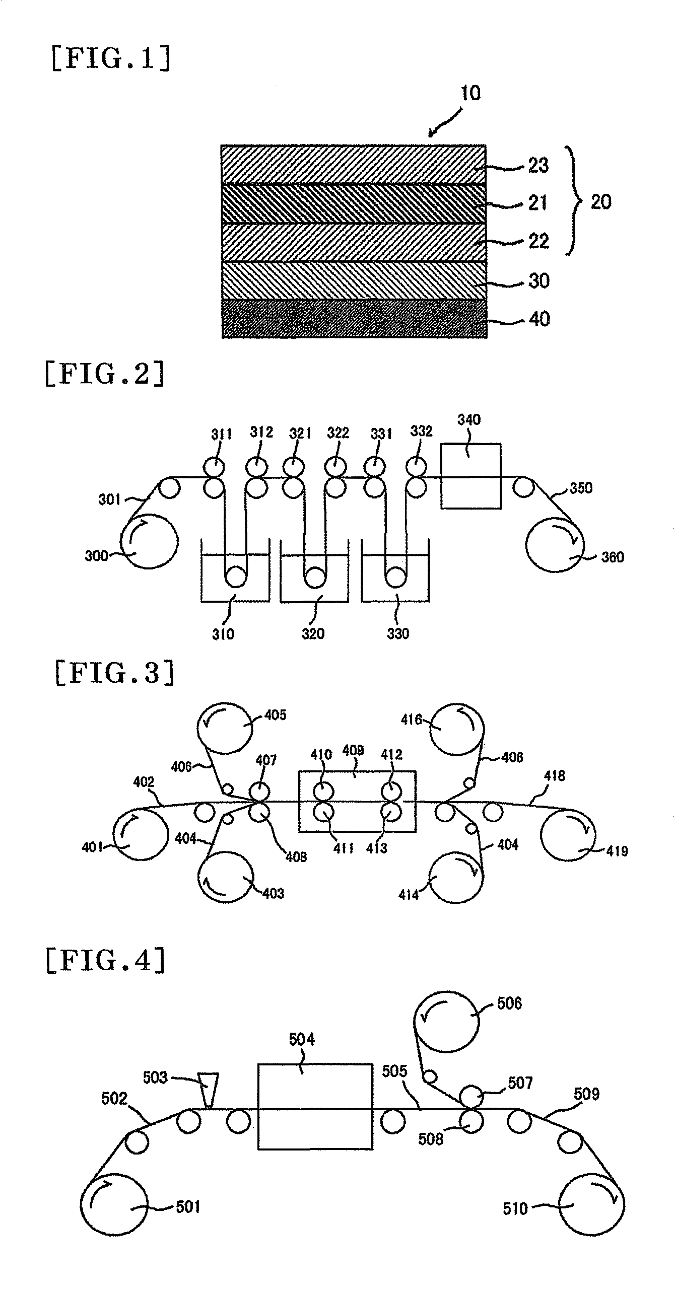 Laminated film