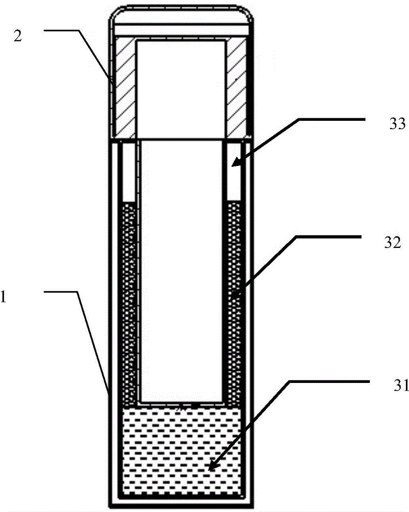 Rapid cooling insulation cup