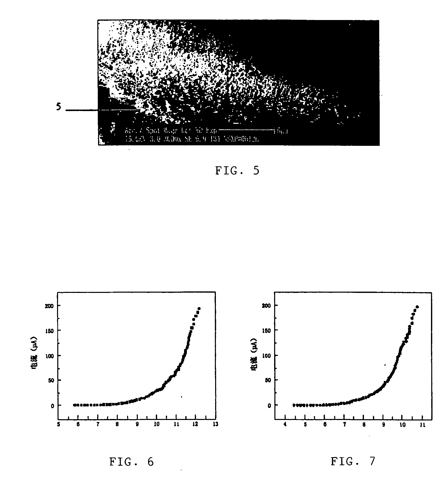 Method of producing nanometer silicon carbide material