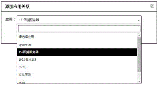 Business state set and display method and device based on business logic