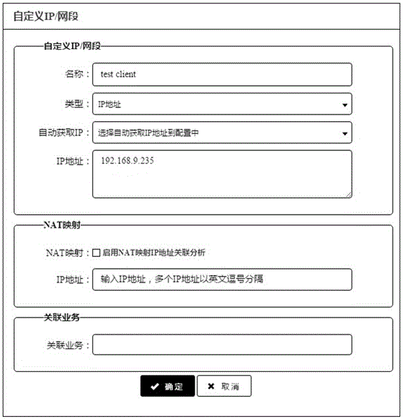 Business state set and display method and device based on business logic