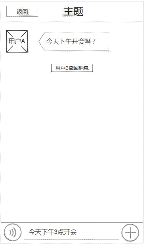 Message withdrawing method used for instant messaging and message withdrawing module thereof