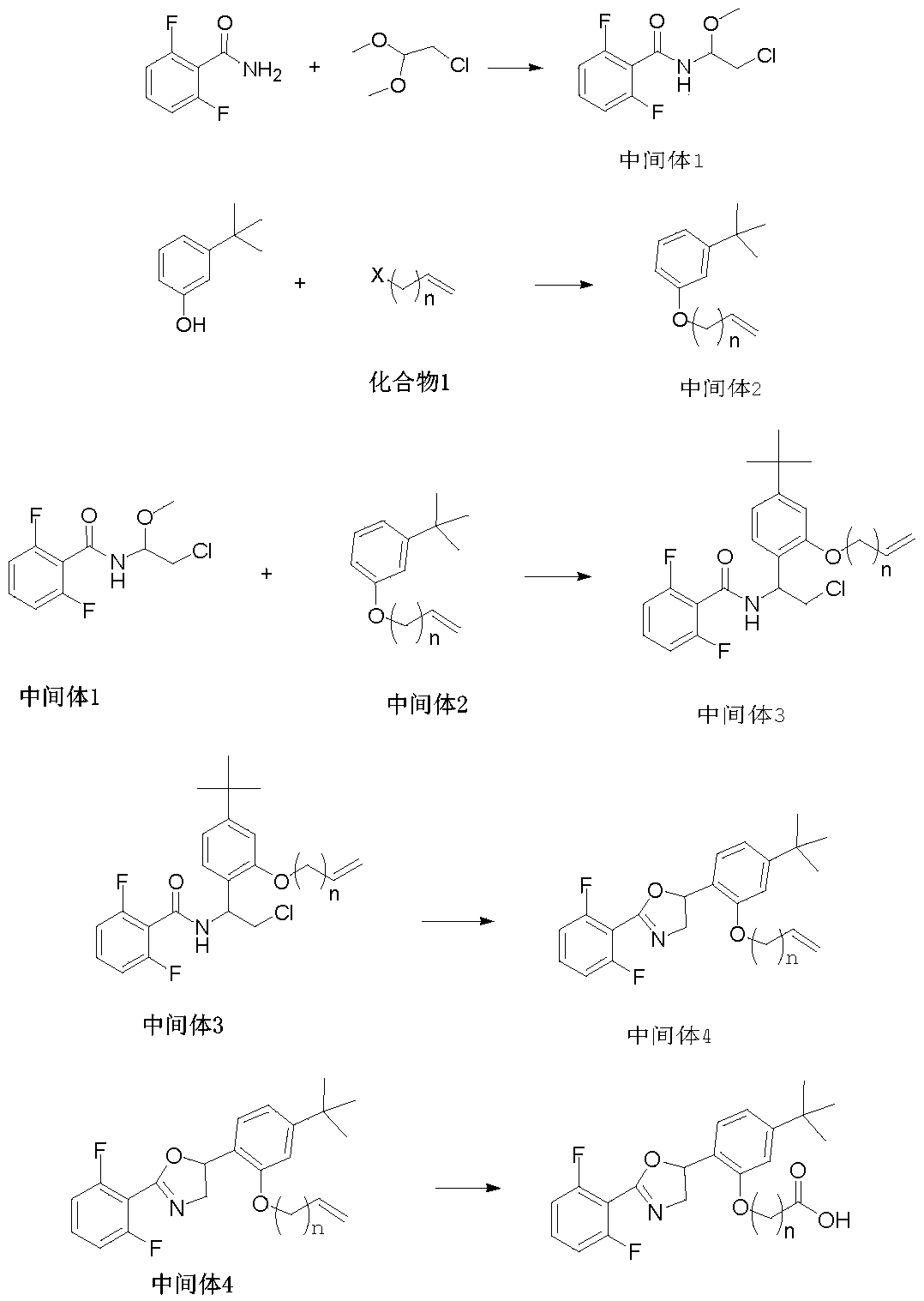 Etoxazole hapten, and synthesis method and application thereof