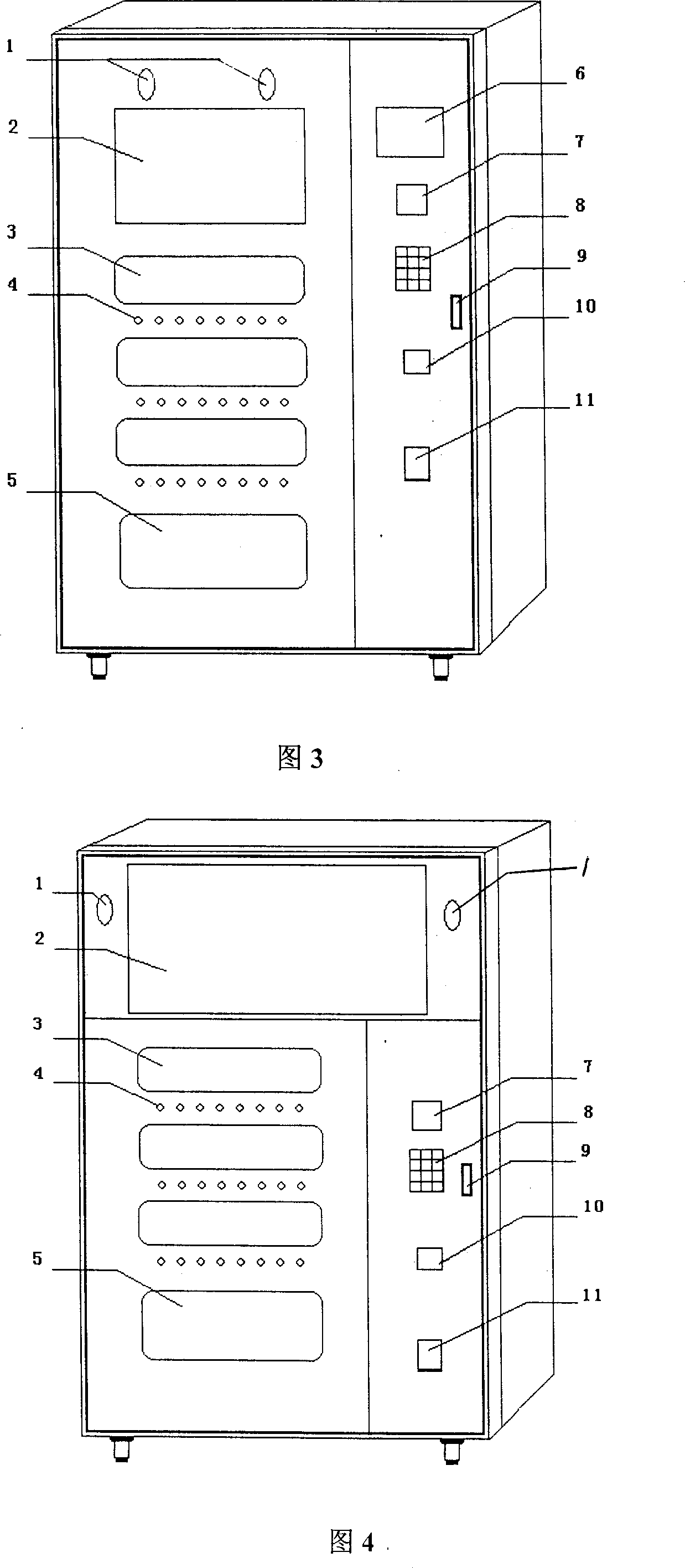 Vending machine with liquid crystal display and network management