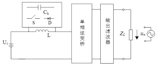 A single-stage single-phase current source inverter with energy storage inductance connected in parallel with active snubber circuit