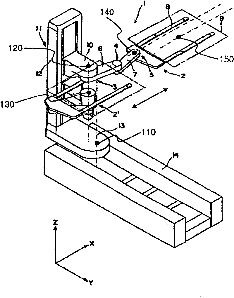 Double arm type robot