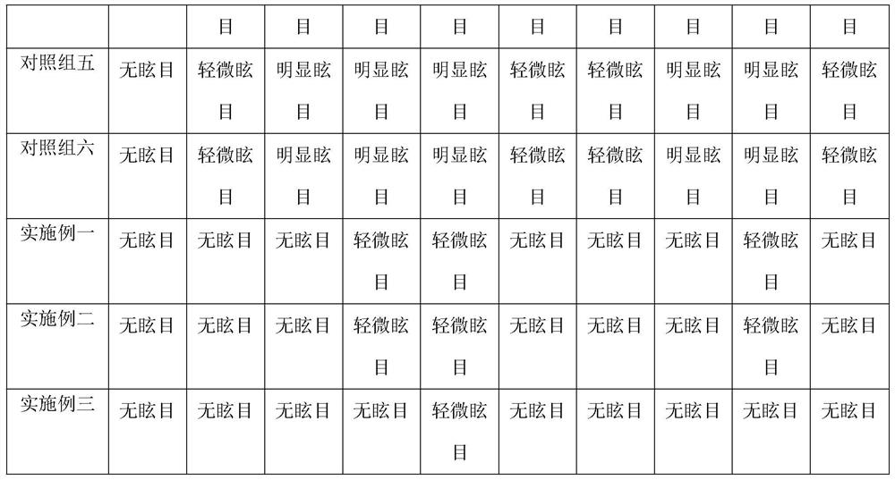 A kind of solar photovoltaic curtain wall and preparation method thereof