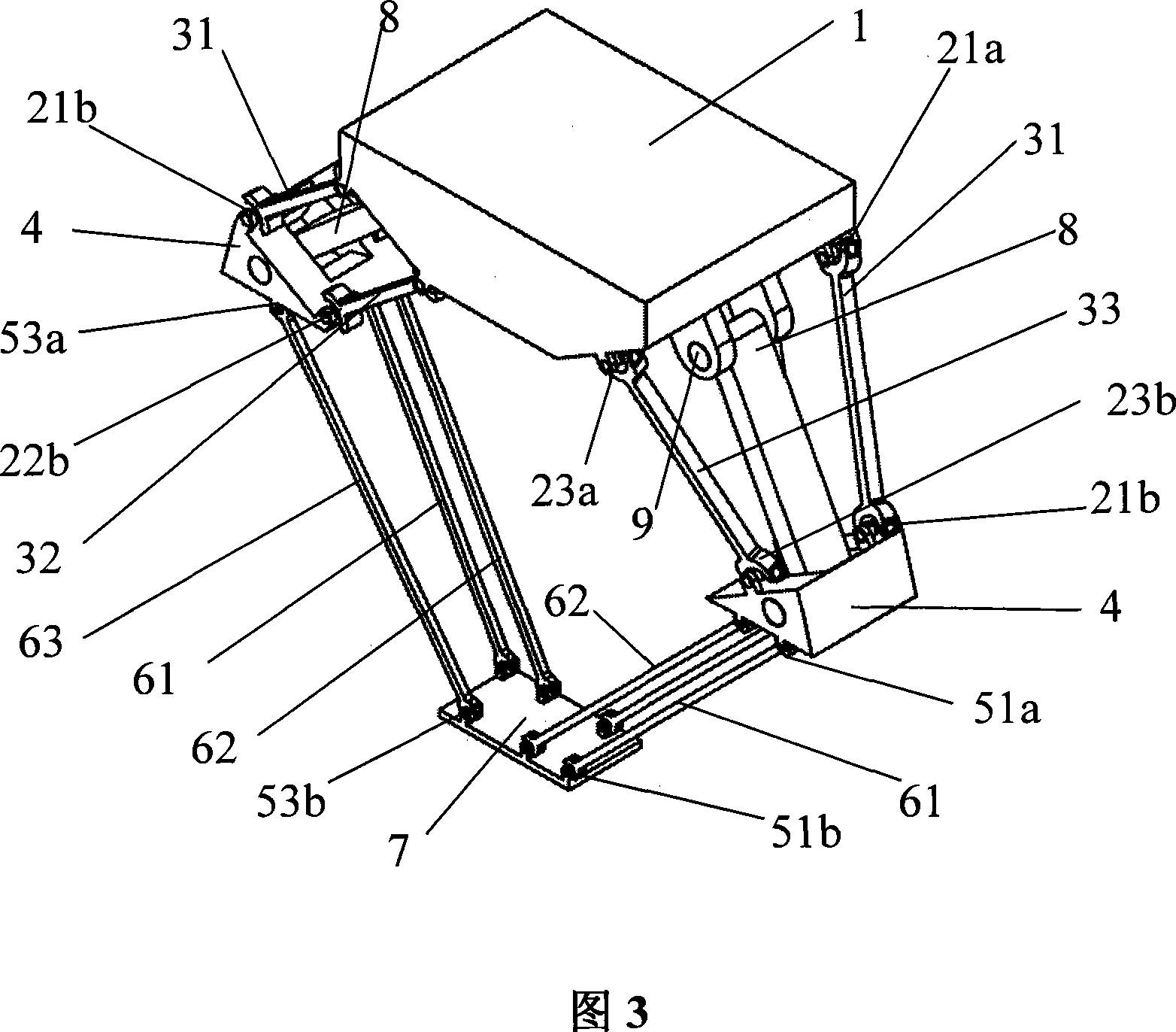 Two degrees of freedom high speed translation parallel robot mechanism by rotating subsidiary drive