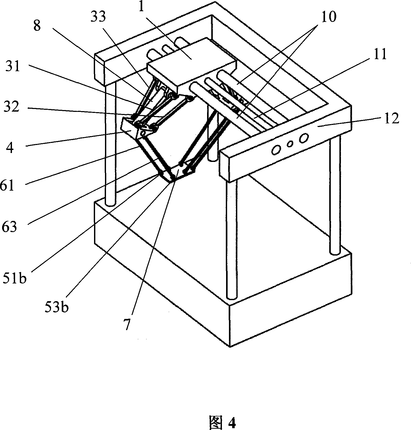 Two degrees of freedom high speed translation parallel robot mechanism by rotating subsidiary drive