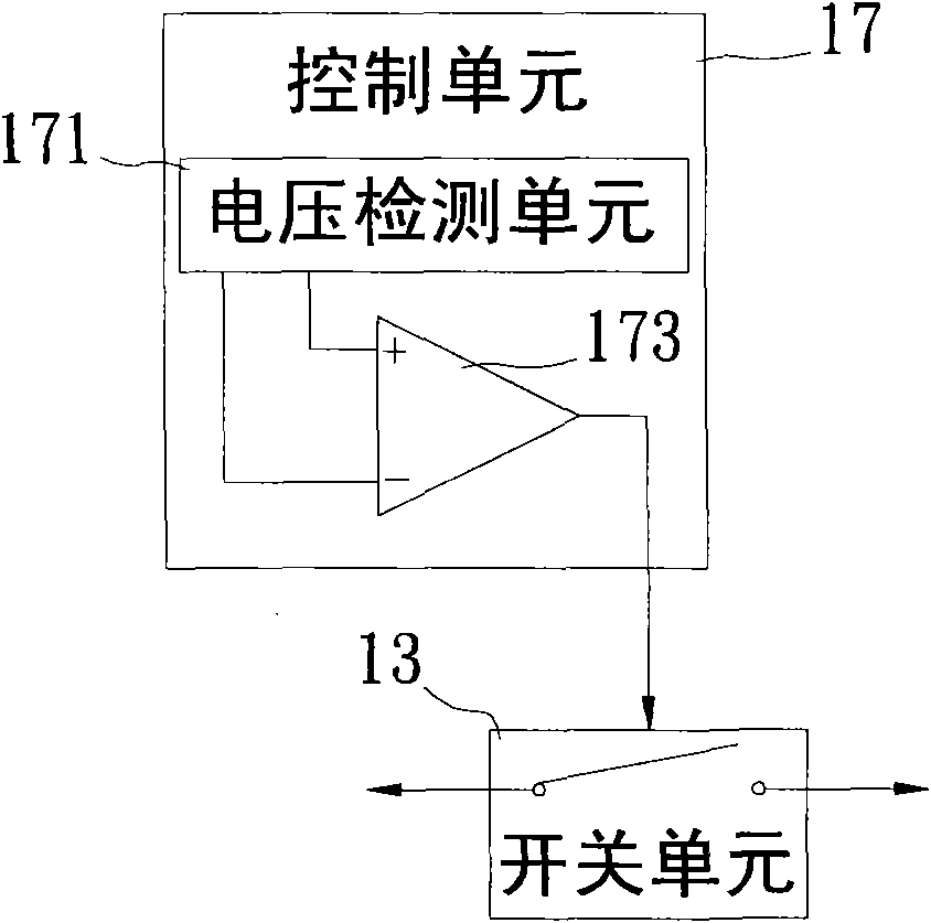 Solar energy power accumulating system