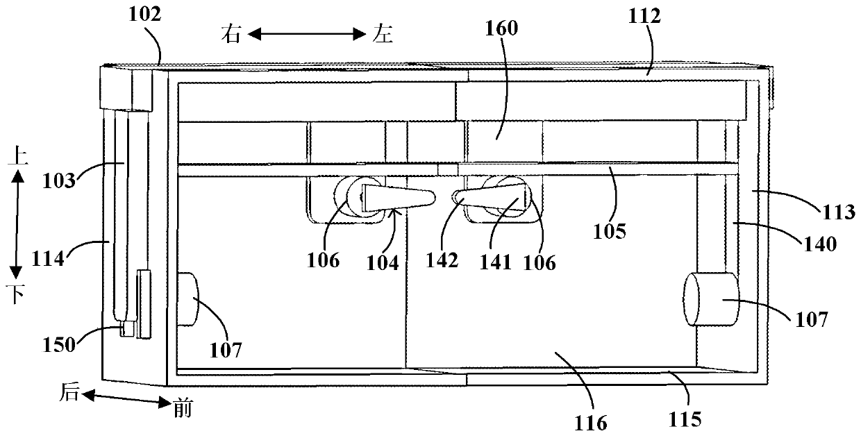 Indoor unit of air conditioner