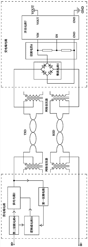 Simple and compatible POE power supply device