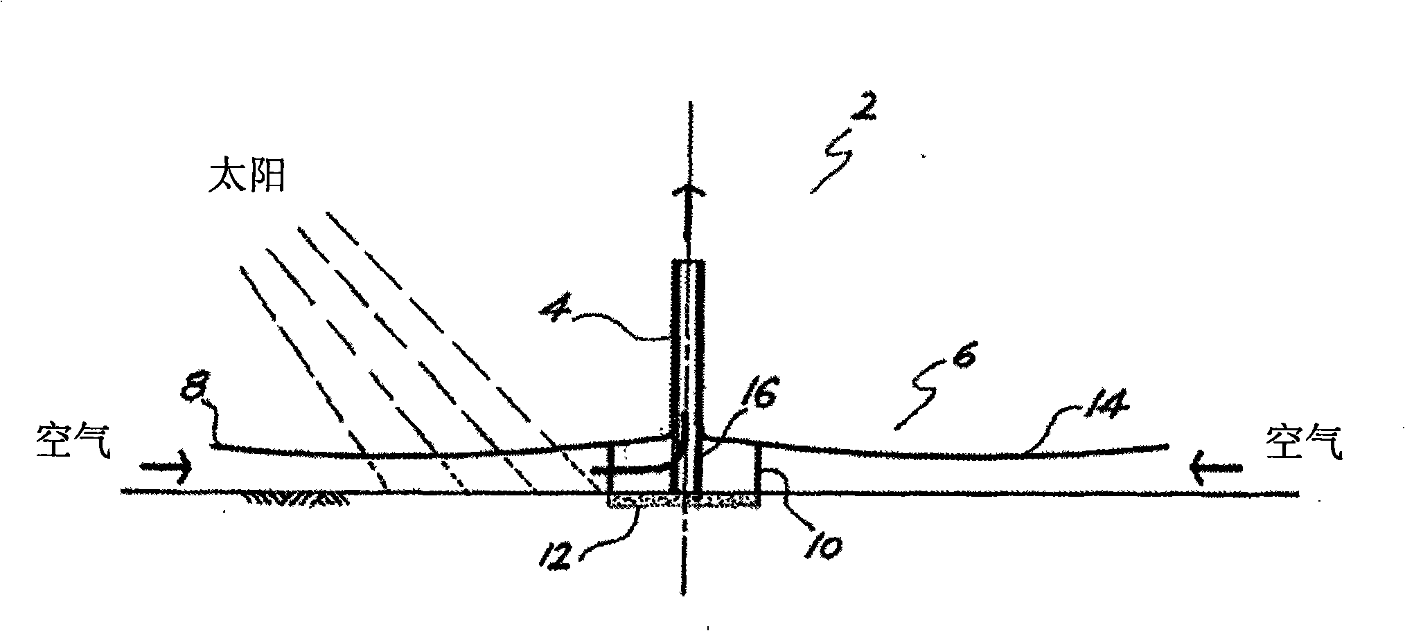 Solar atmospheric water harvester