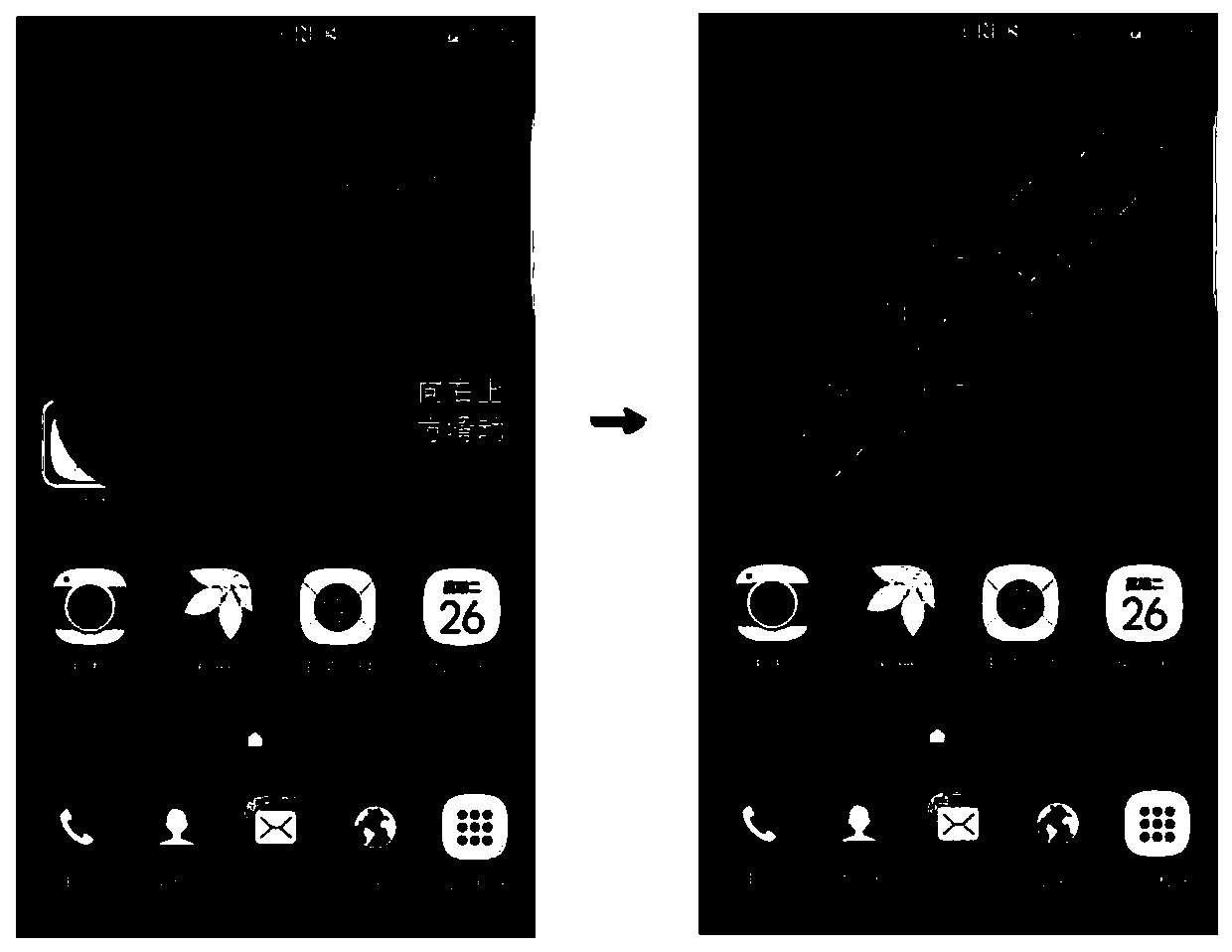 Method and device for displaying application controls