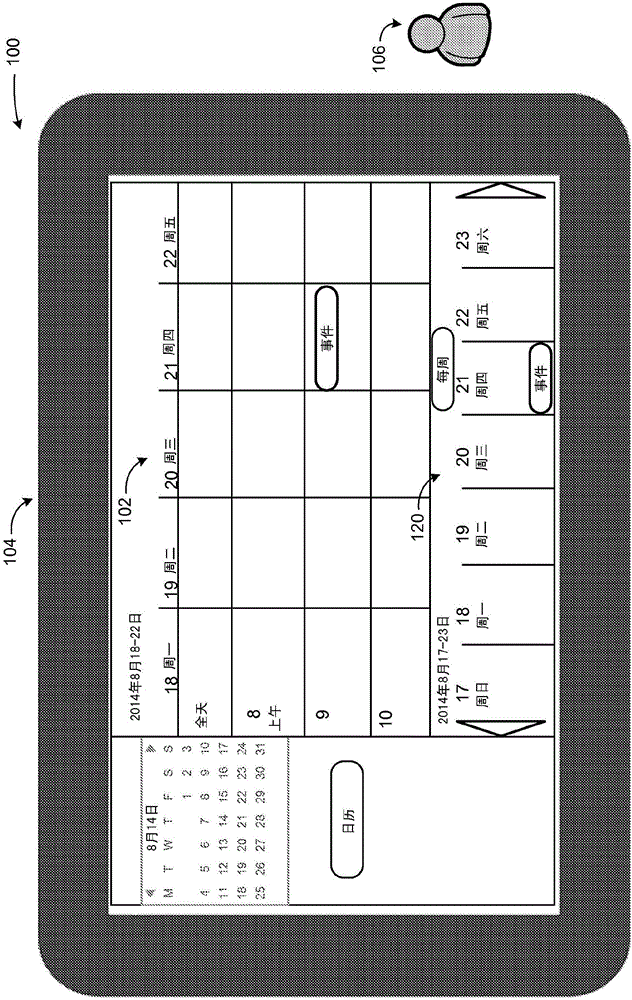 Creating calendar event from timeline