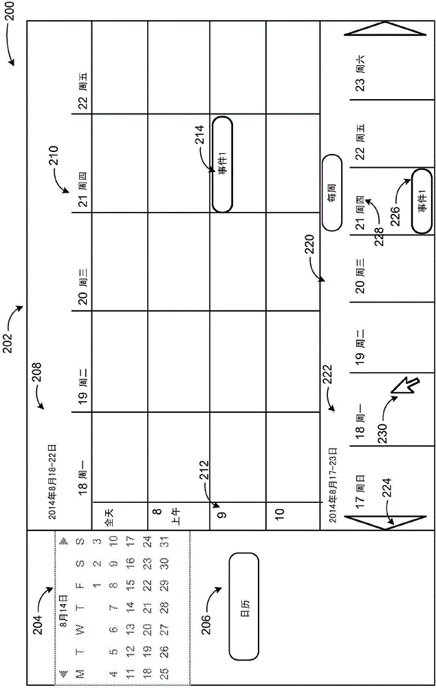 Creating calendar event from timeline