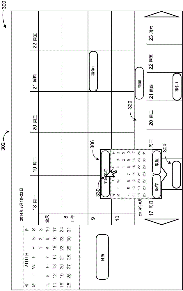 Creating calendar event from timeline