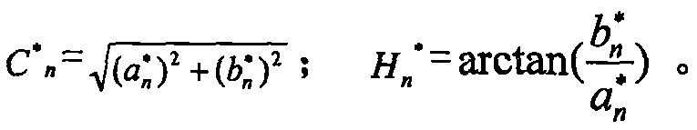 chemical analysis of liquid color cie1976l  <sup>*</sup> a  <sup>*</sup> b  <sup>*</sup> Color space measurement method