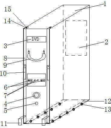 Computer host capable of freely sliding