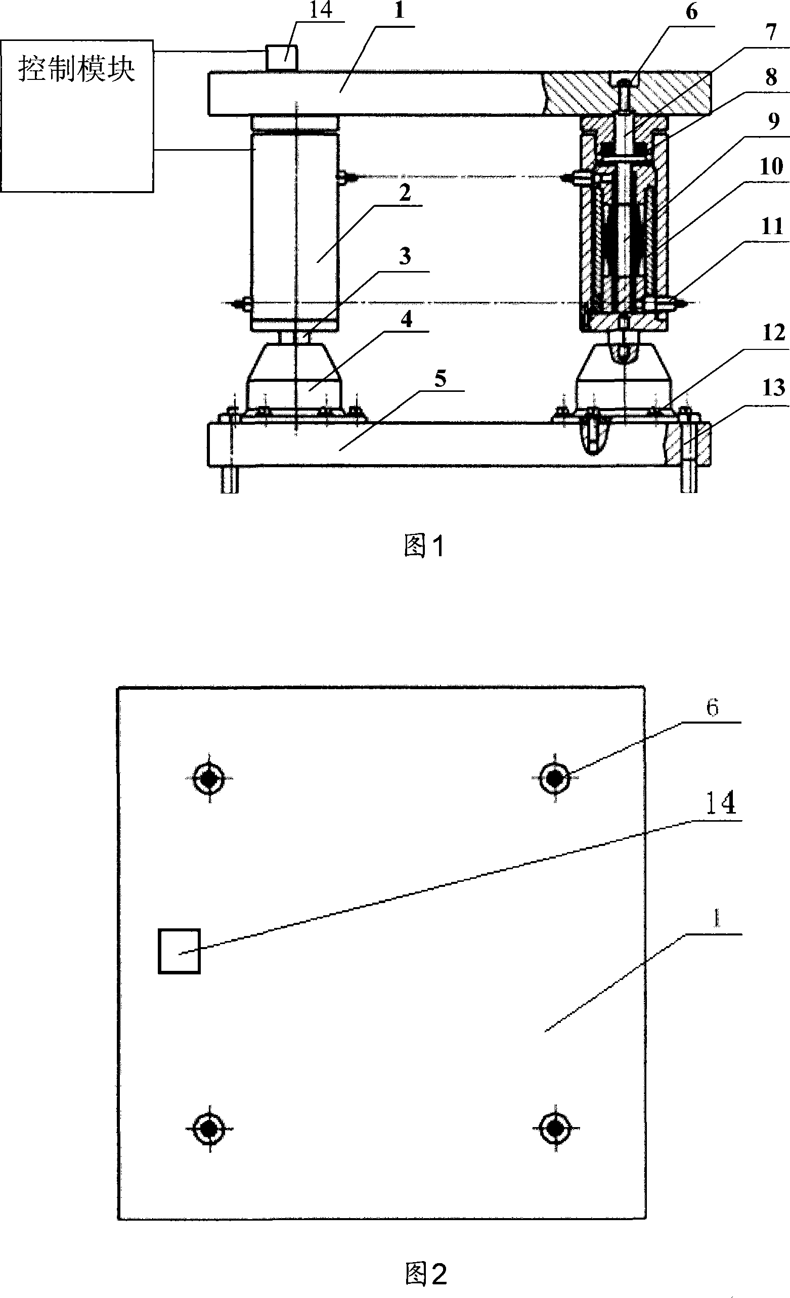 Vibration isolator