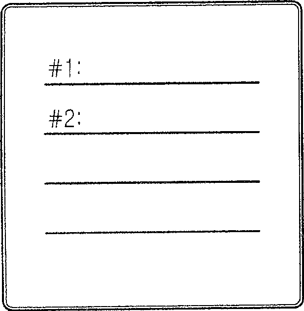 Method for inputting address of receiver in information service