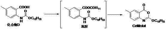 Method for preparing cetilistat