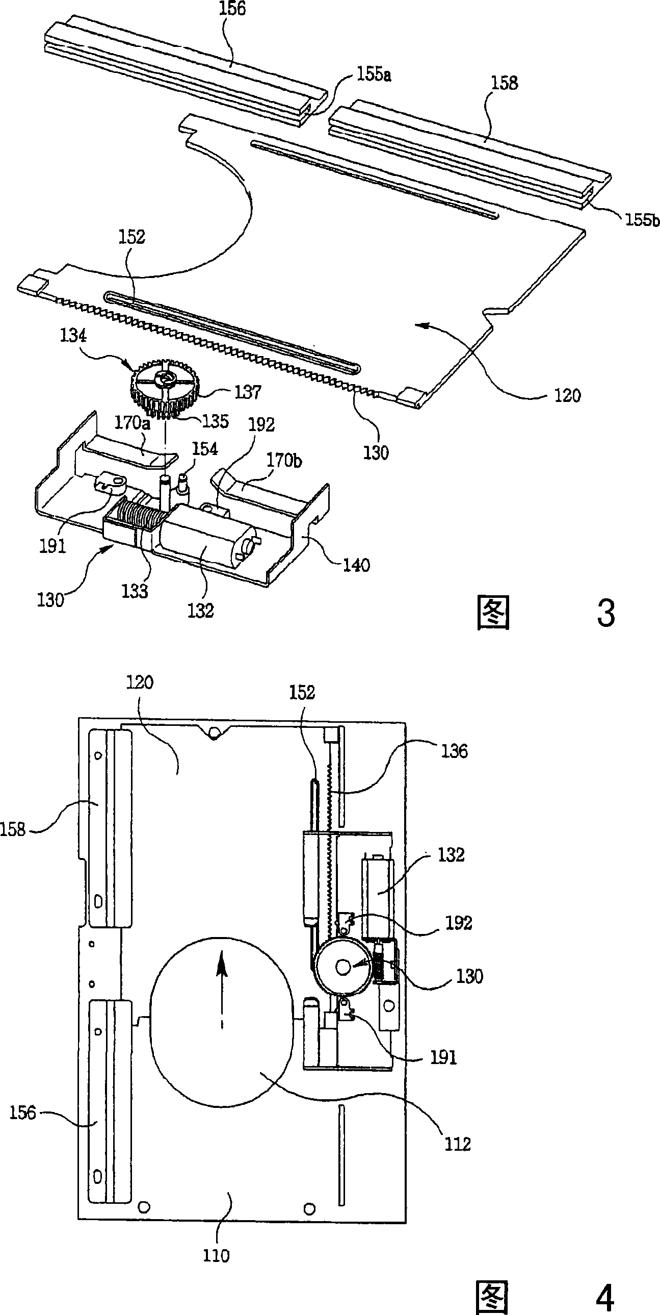 Shutter opening and closing apparatus for beam projector