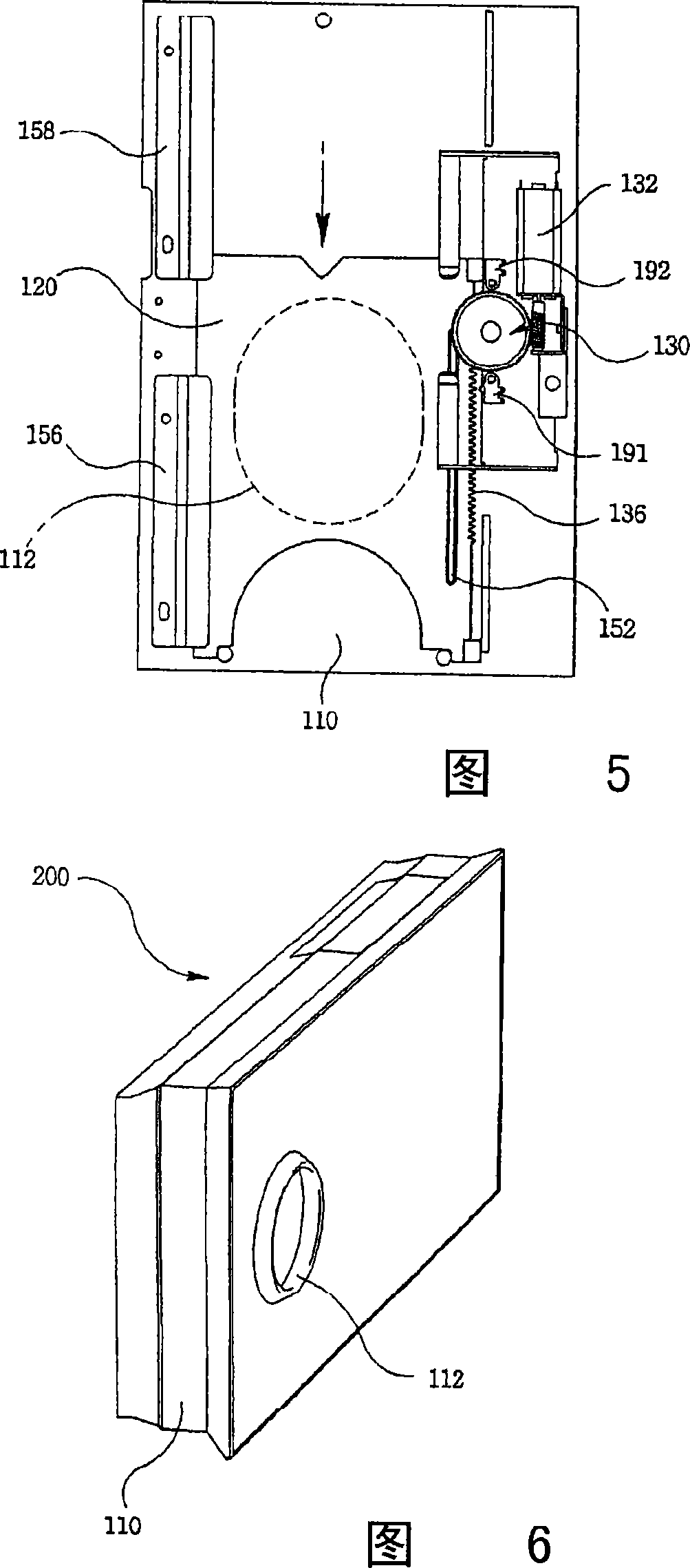 Shutter opening and closing apparatus for beam projector