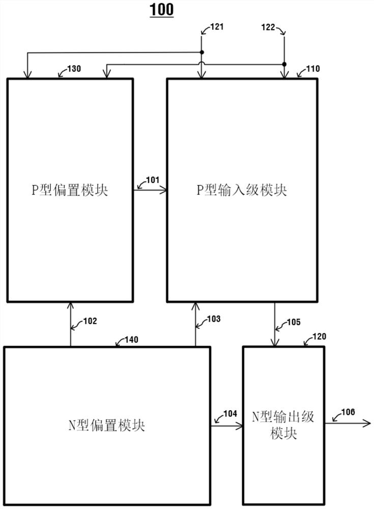 A differential voltage detection circuit with wide voltage input range