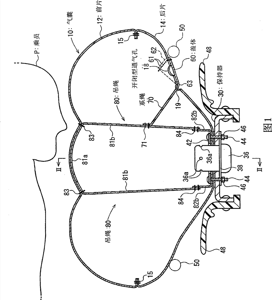 Airbag and airbag apparatus