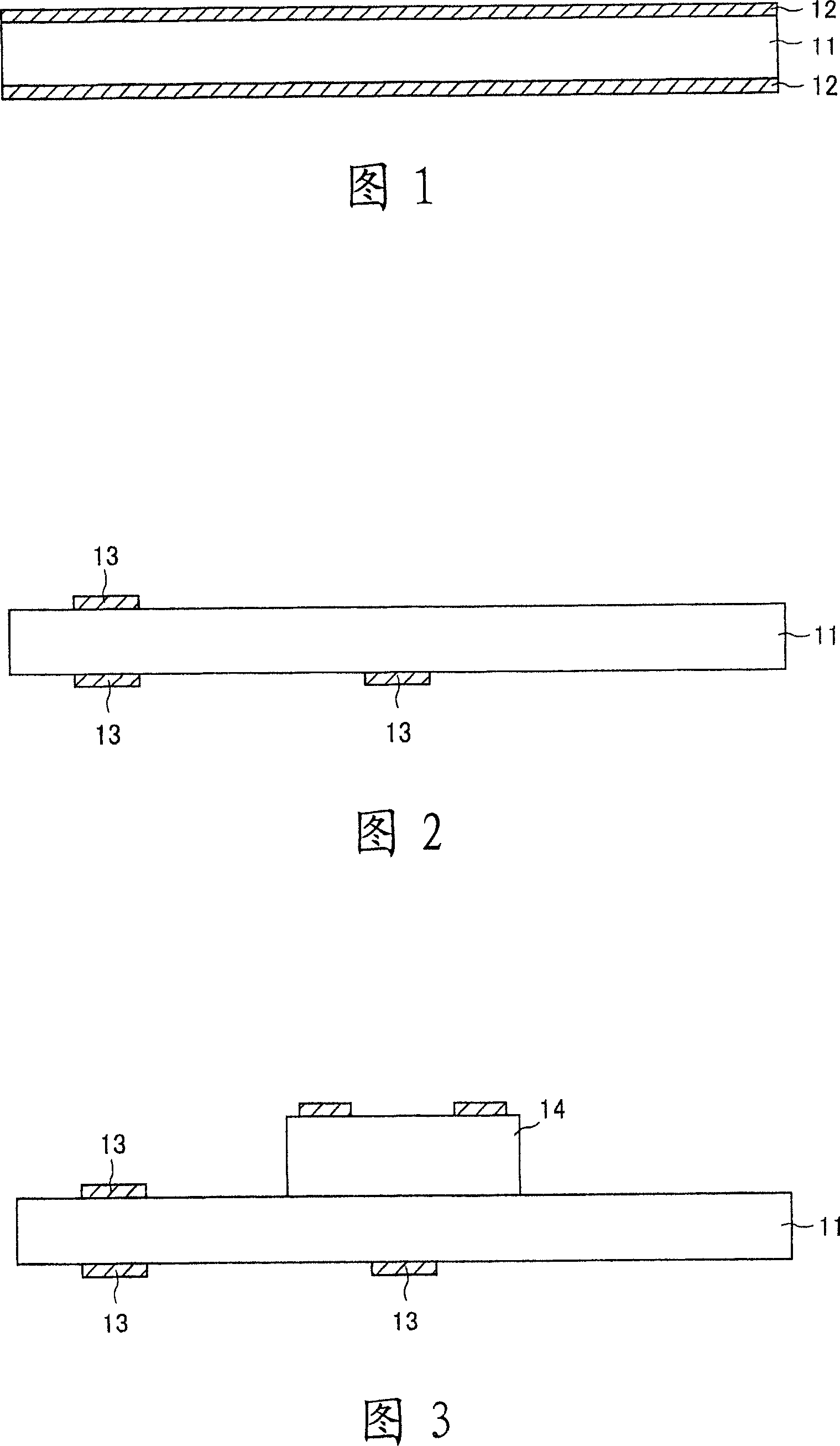 Method for manufacturing ic-embedded substrate