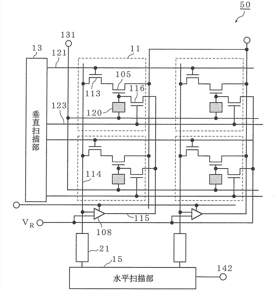 Solid-state imaging device and switching circuit