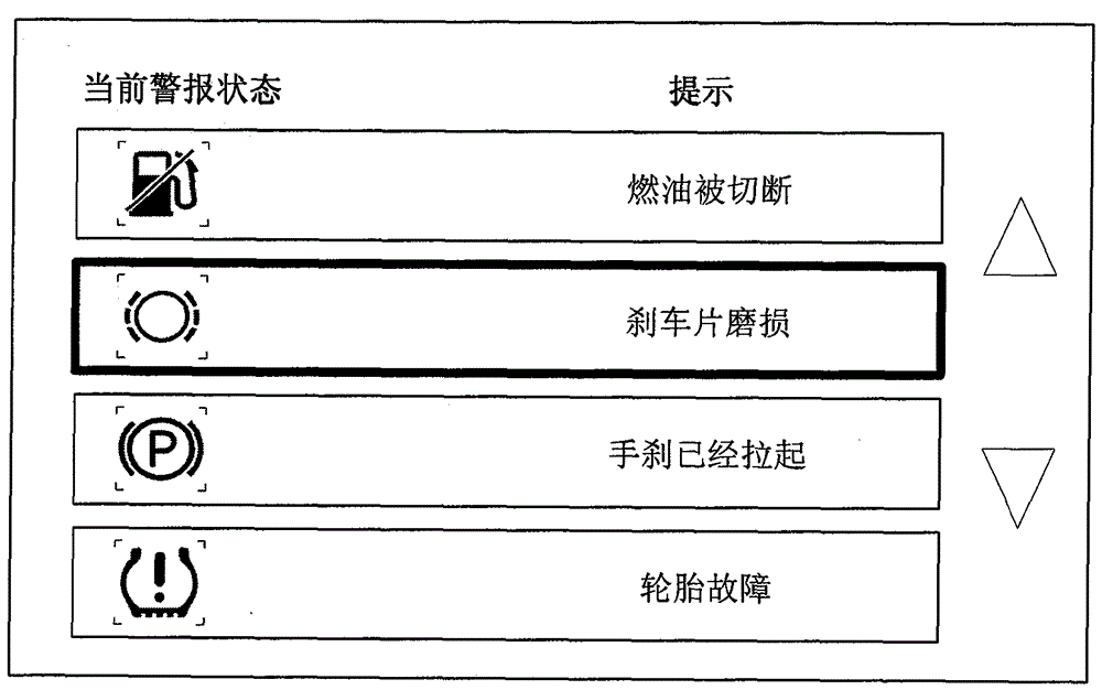 In-vehicle information providing system and method