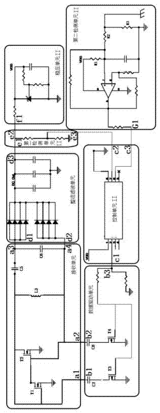 Wireless power supply system for providing power for small power equipment