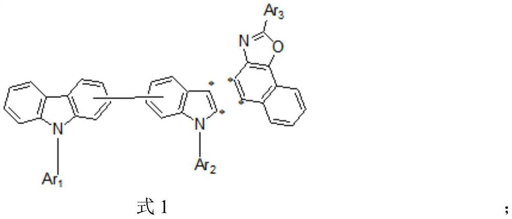 Organic compound and organic light-emitting device using same