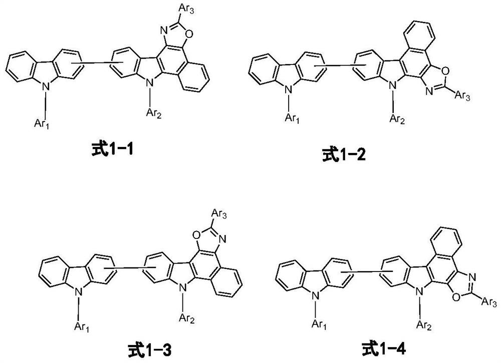 Organic compound and organic light-emitting device using same