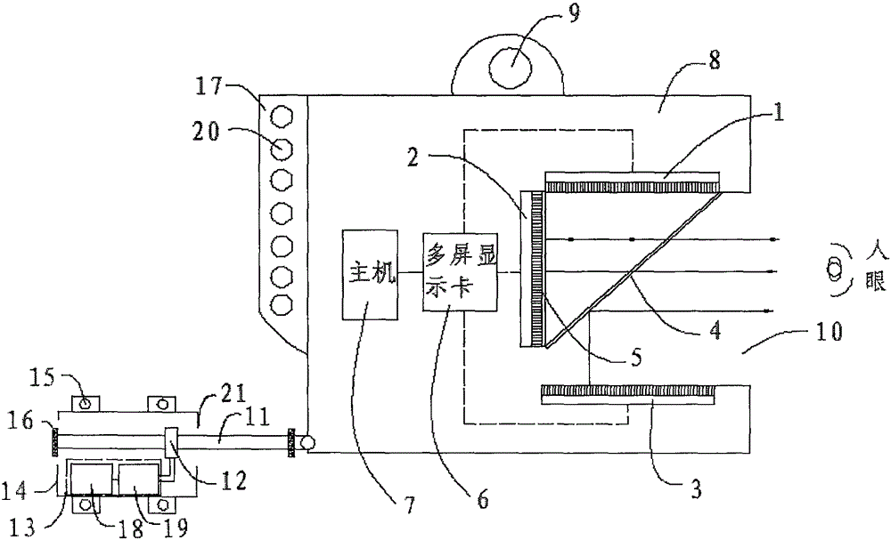 Three-dimensional stereoscopic imaging apparatus with adjustable viewing angle