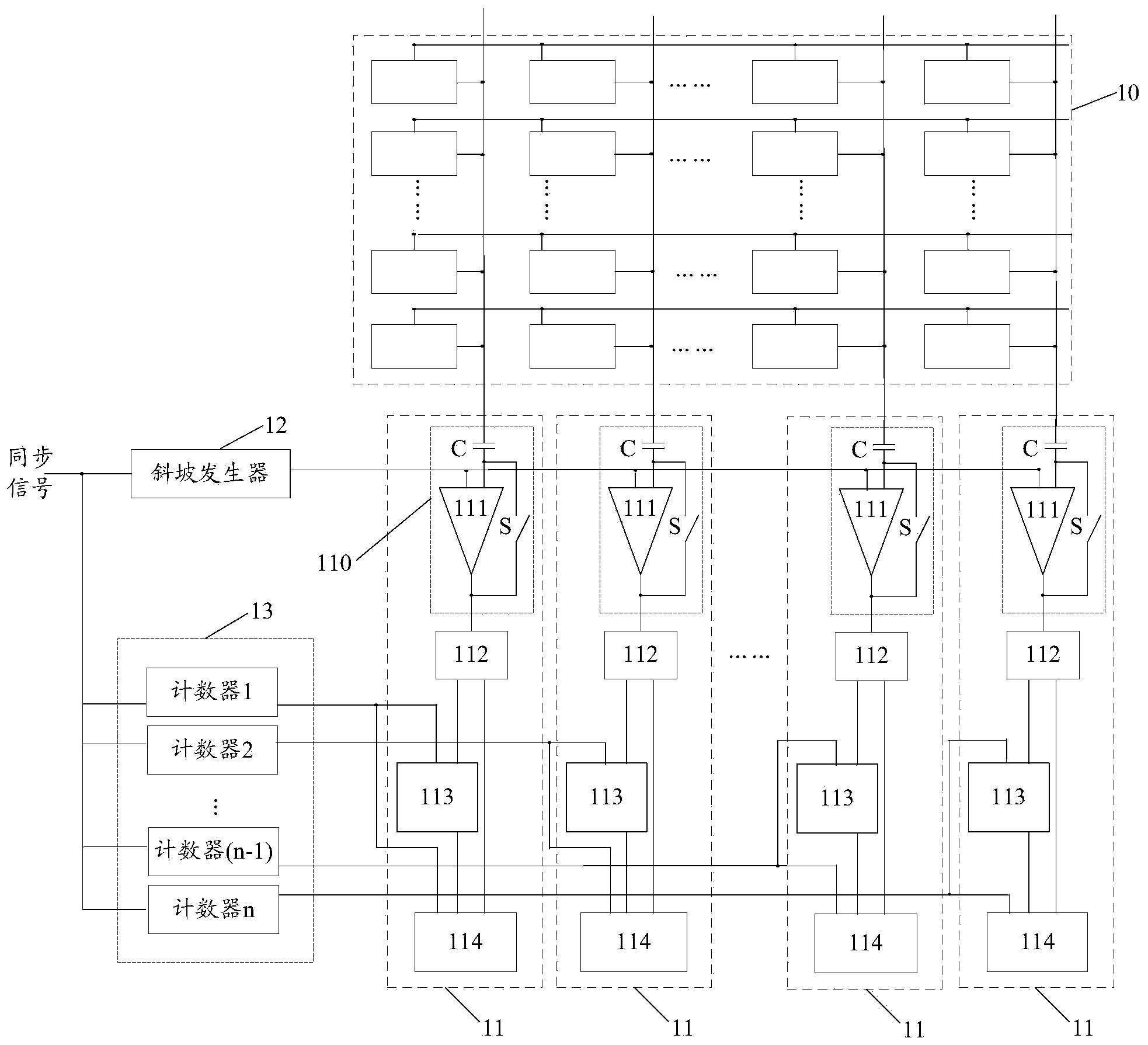 Column parallel analog-to-digital converter, pixel photosensitive value output method and CMOS image sensor