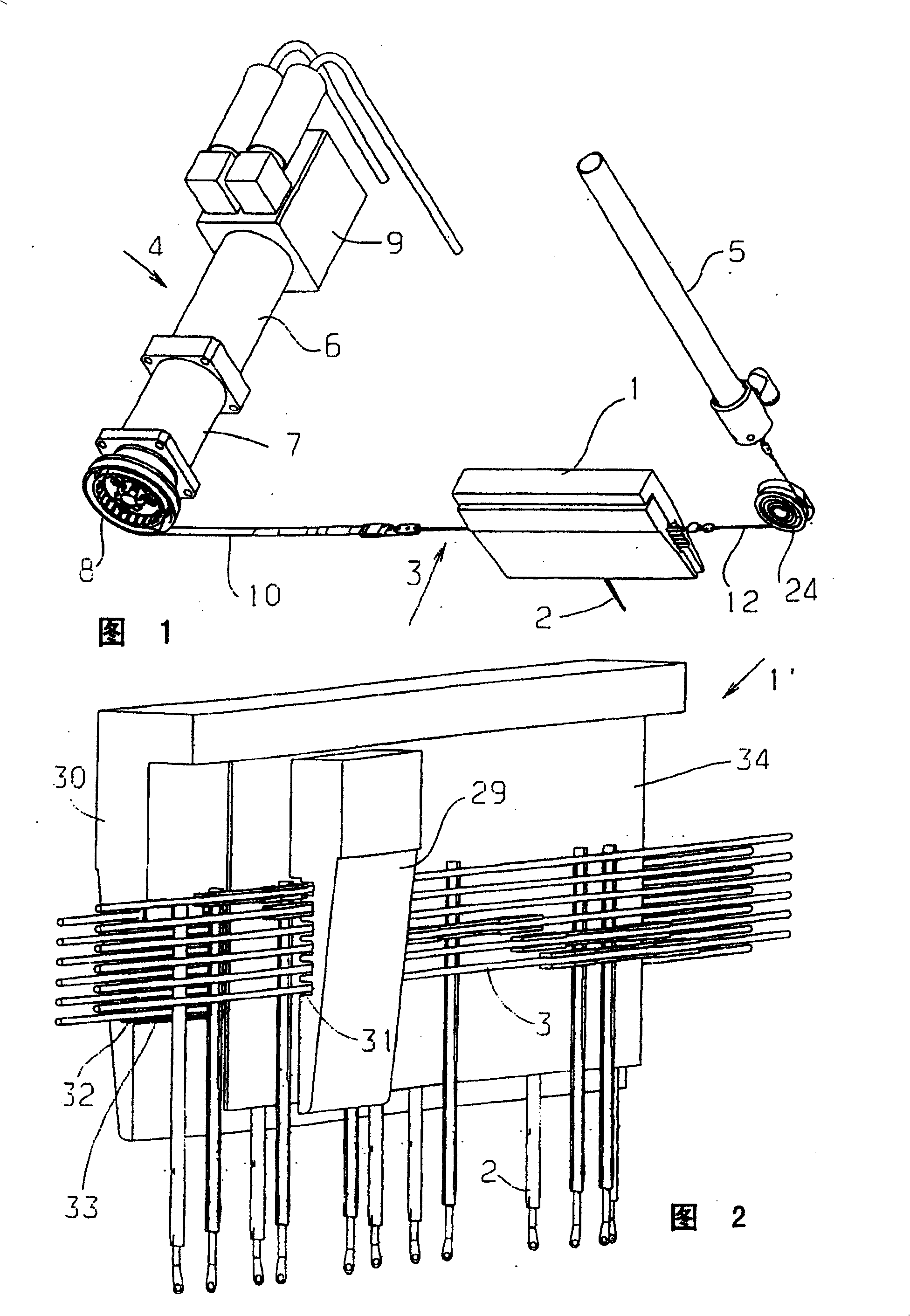 Warp knitting machine