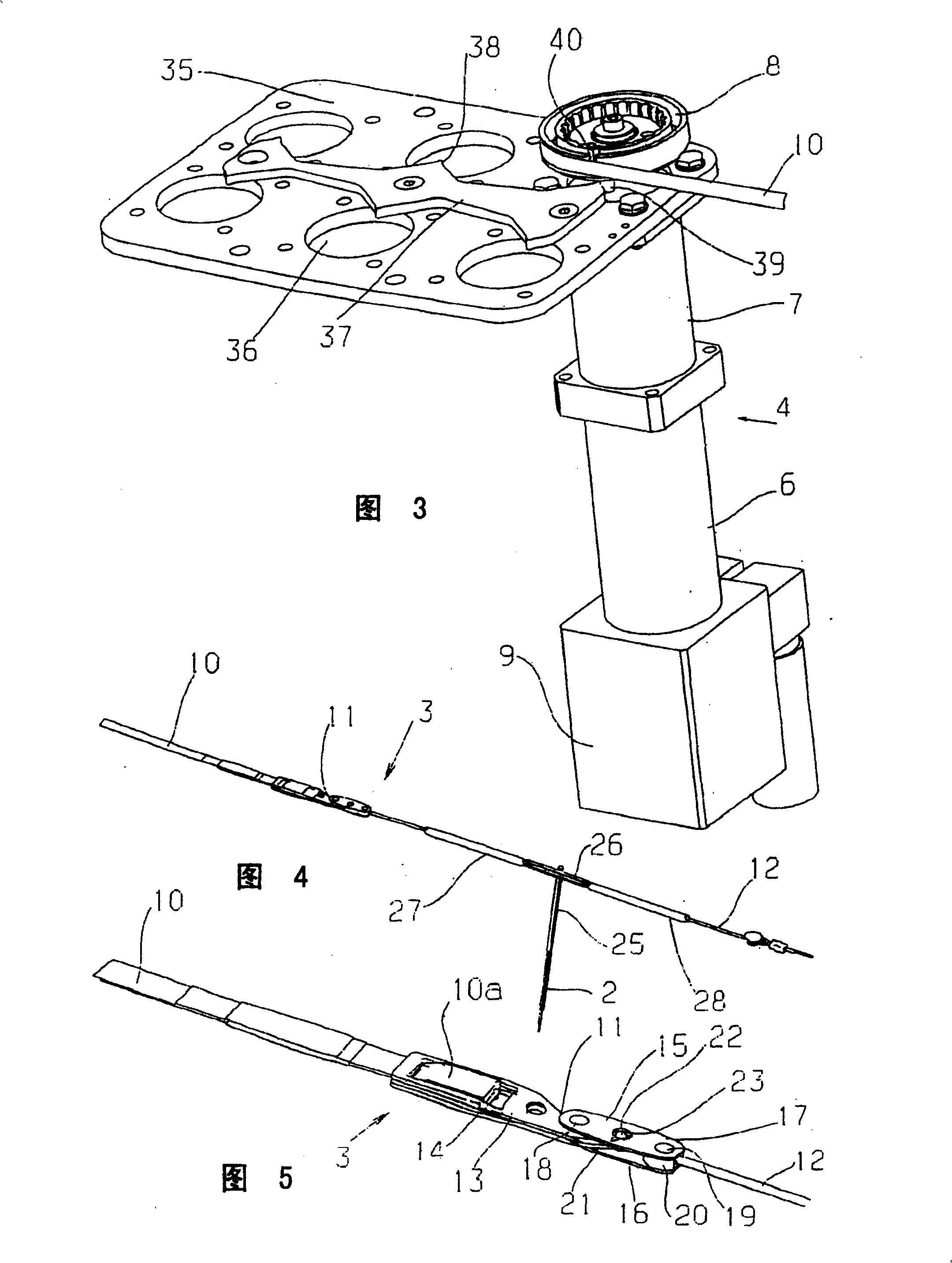 Warp knitting machine