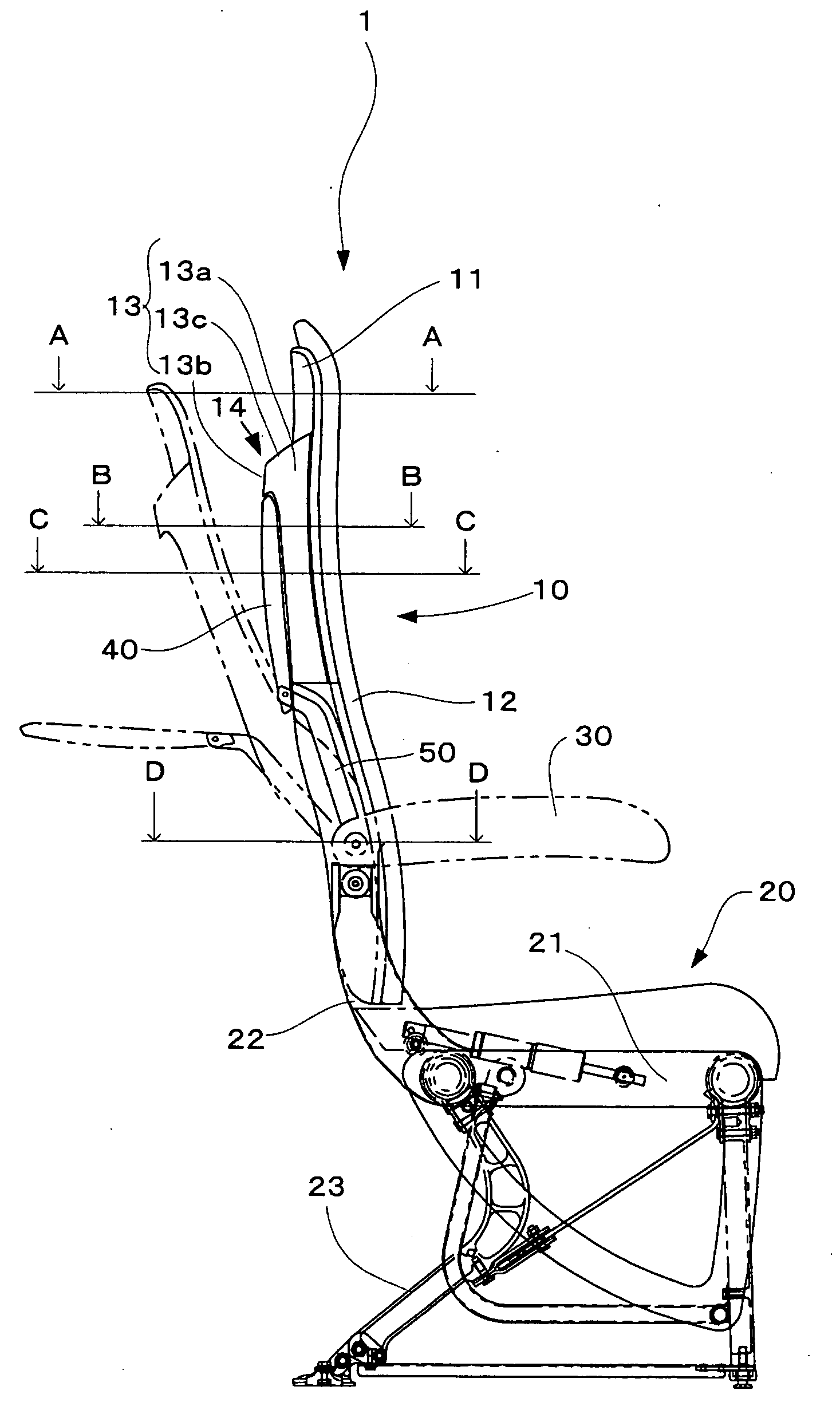 Aircraft Seat