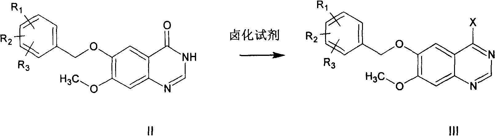 Gefitinib synthesis intermediate, and its preparing method and use