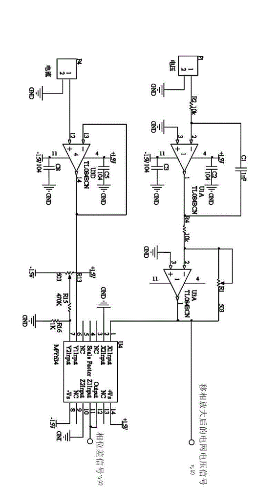 Method for controlling wind power integration inverter for realizing same frequency and same phase, and circuit thereof