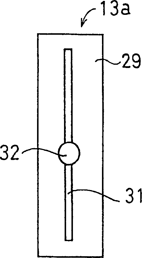 Radio communication system